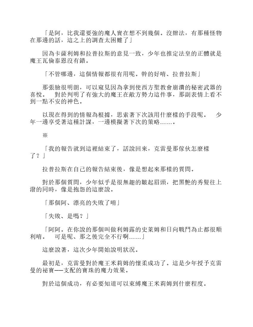 第6卷