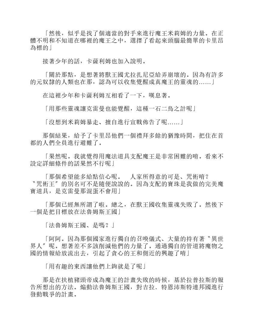 第6卷