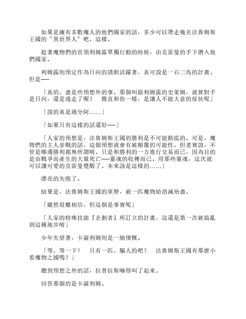 第6卷