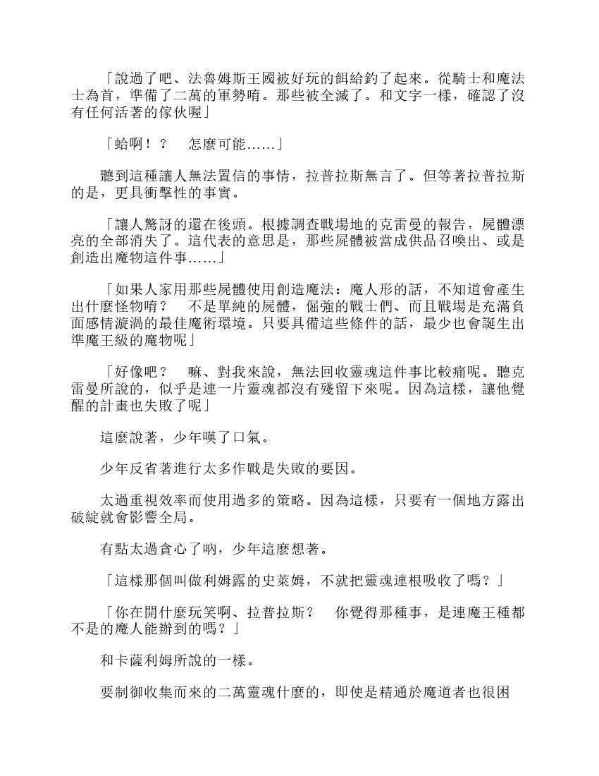 第6卷