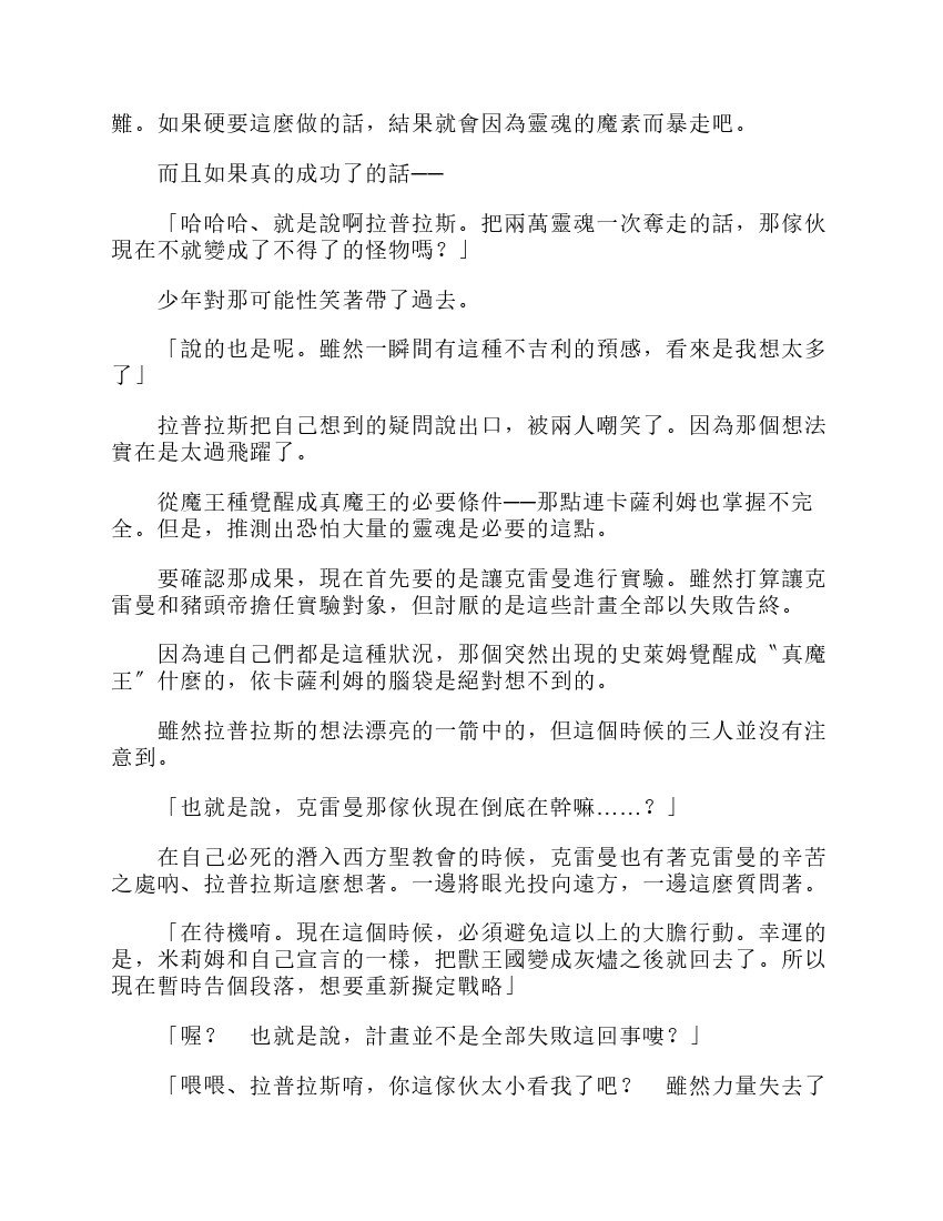 第6卷
