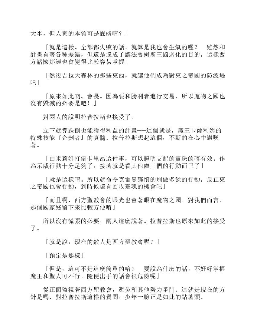 第6卷