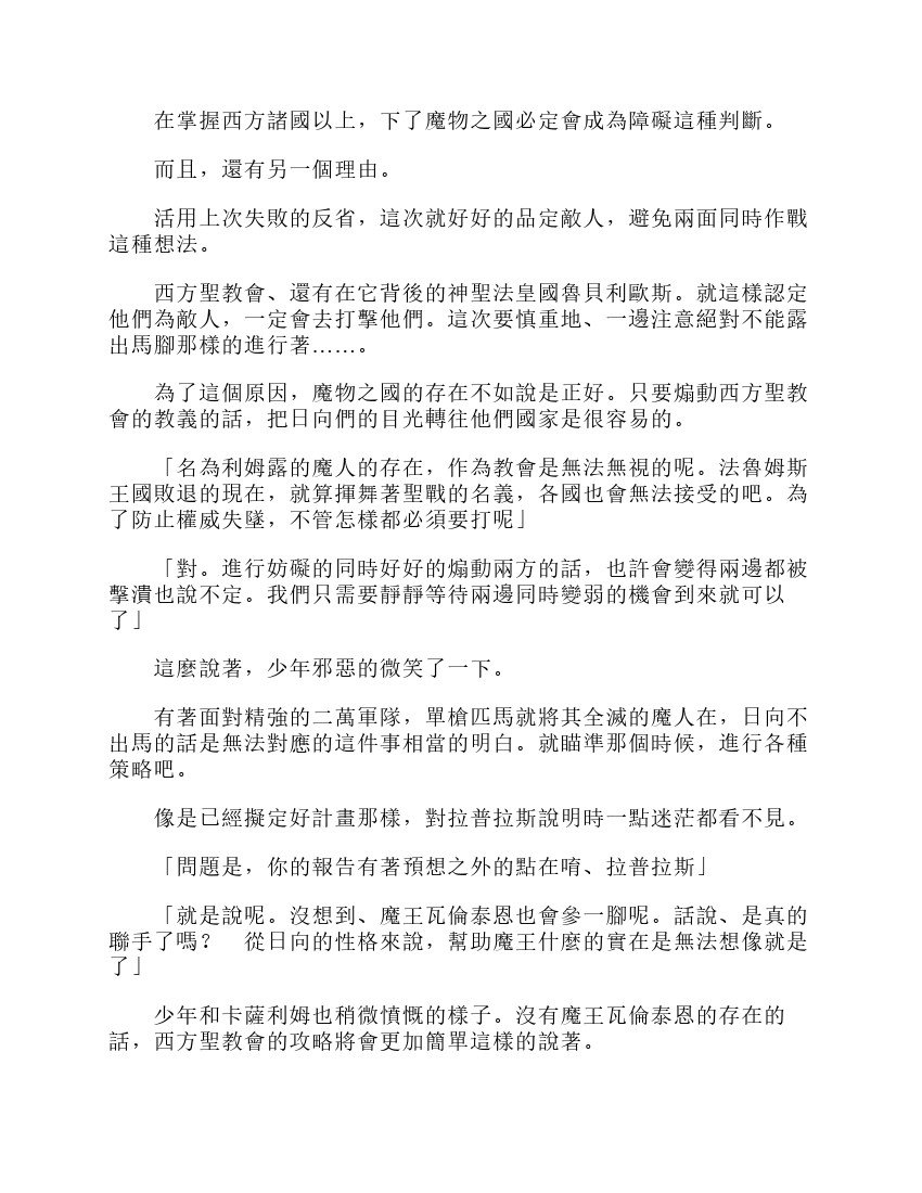 第6卷