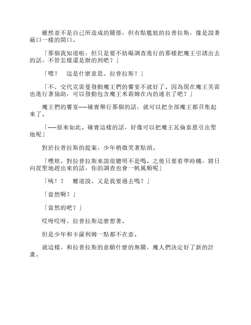第6卷
