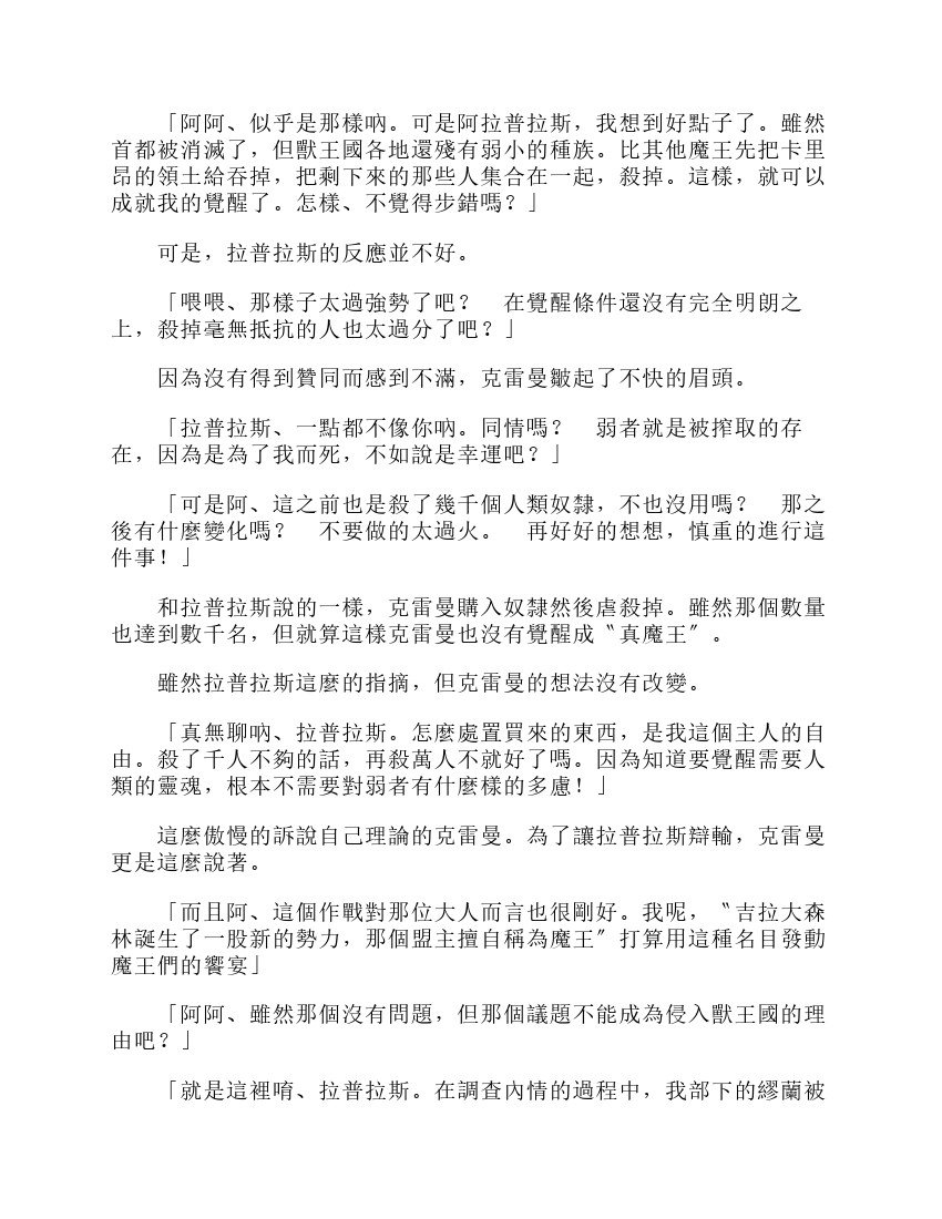 第6卷