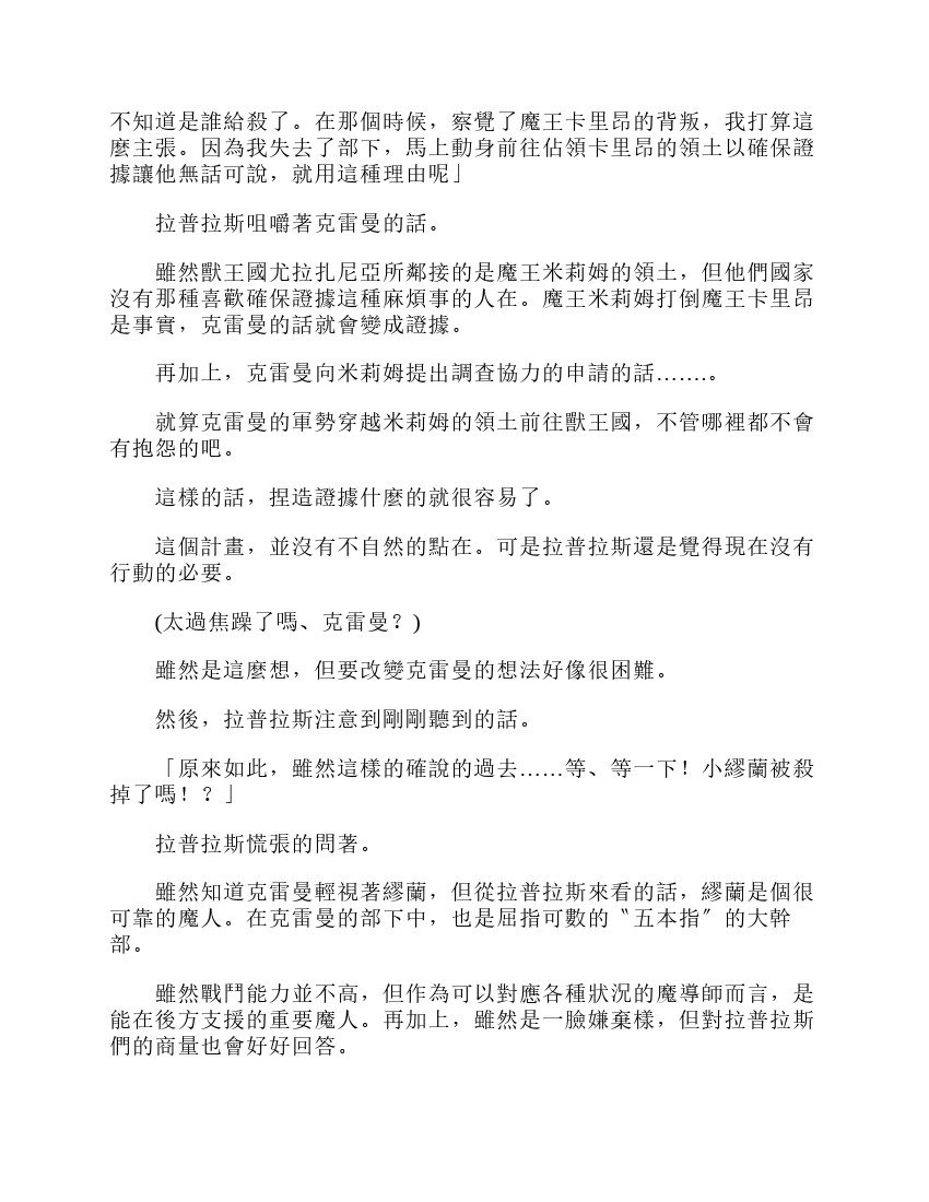 第6卷