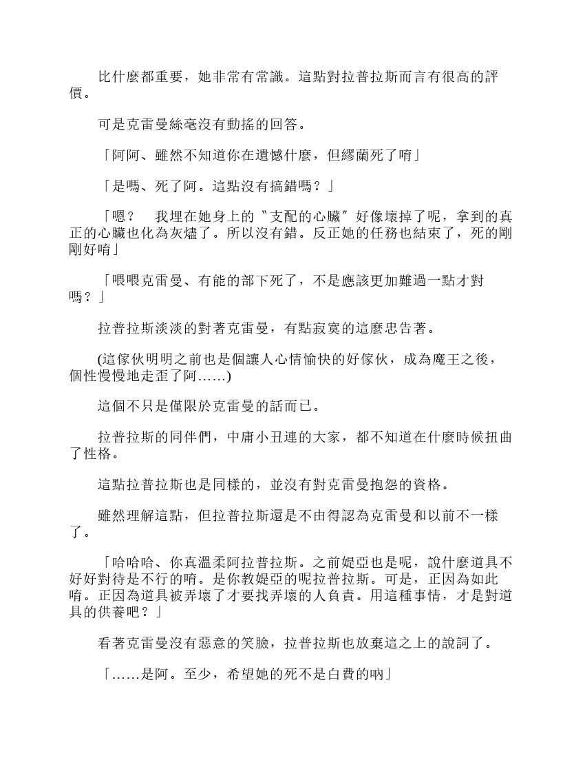 第6卷
