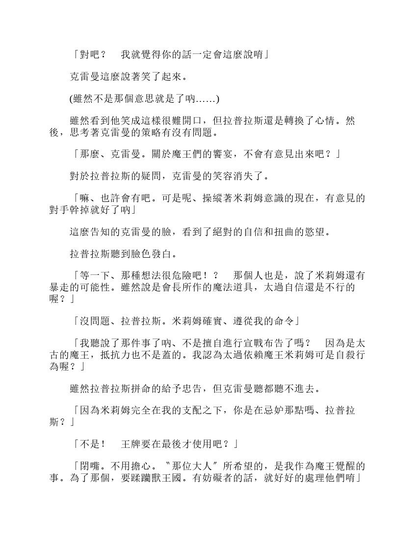第6卷
