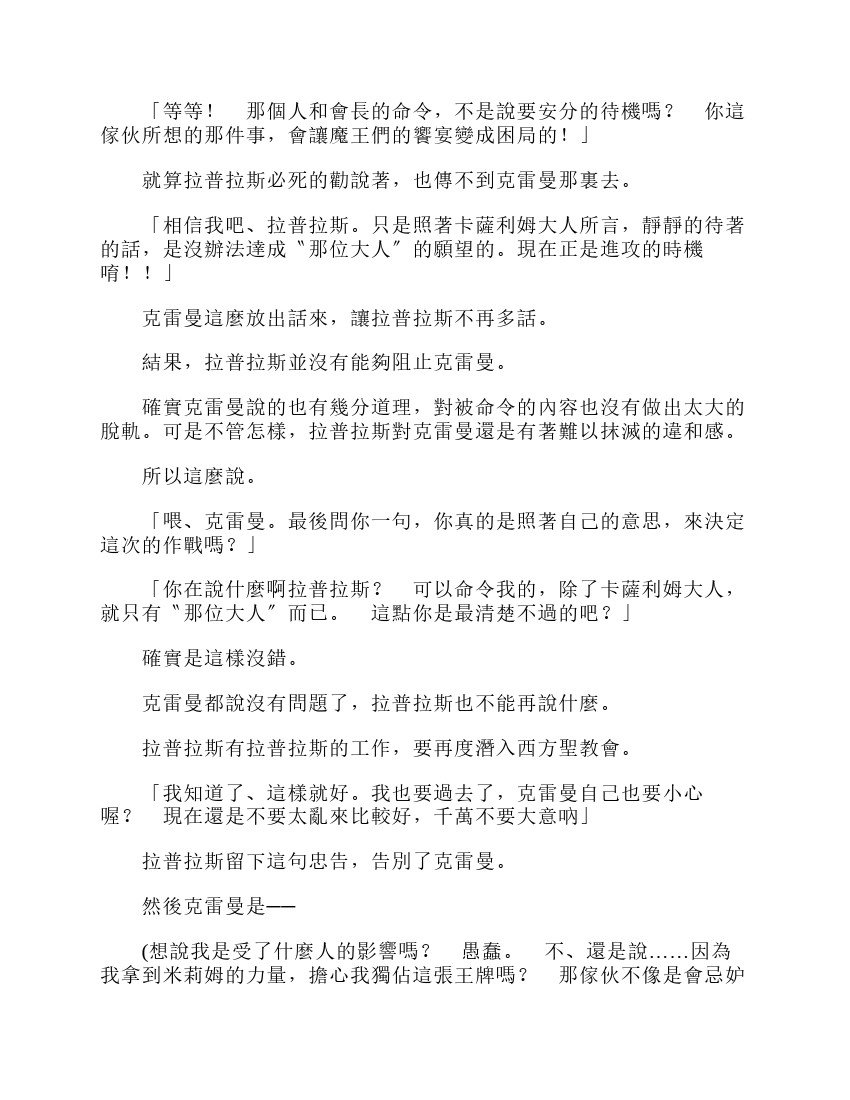 第6卷
