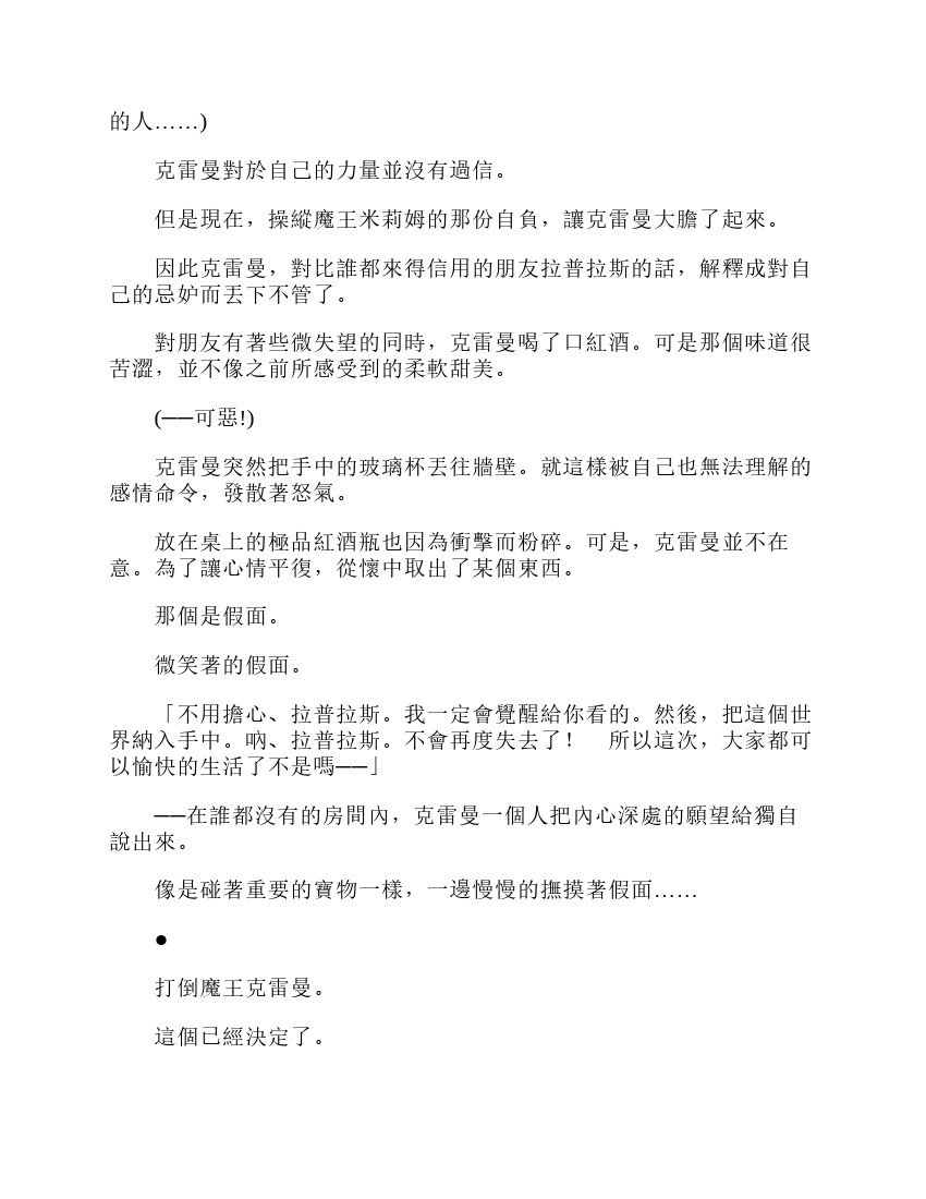 第6卷