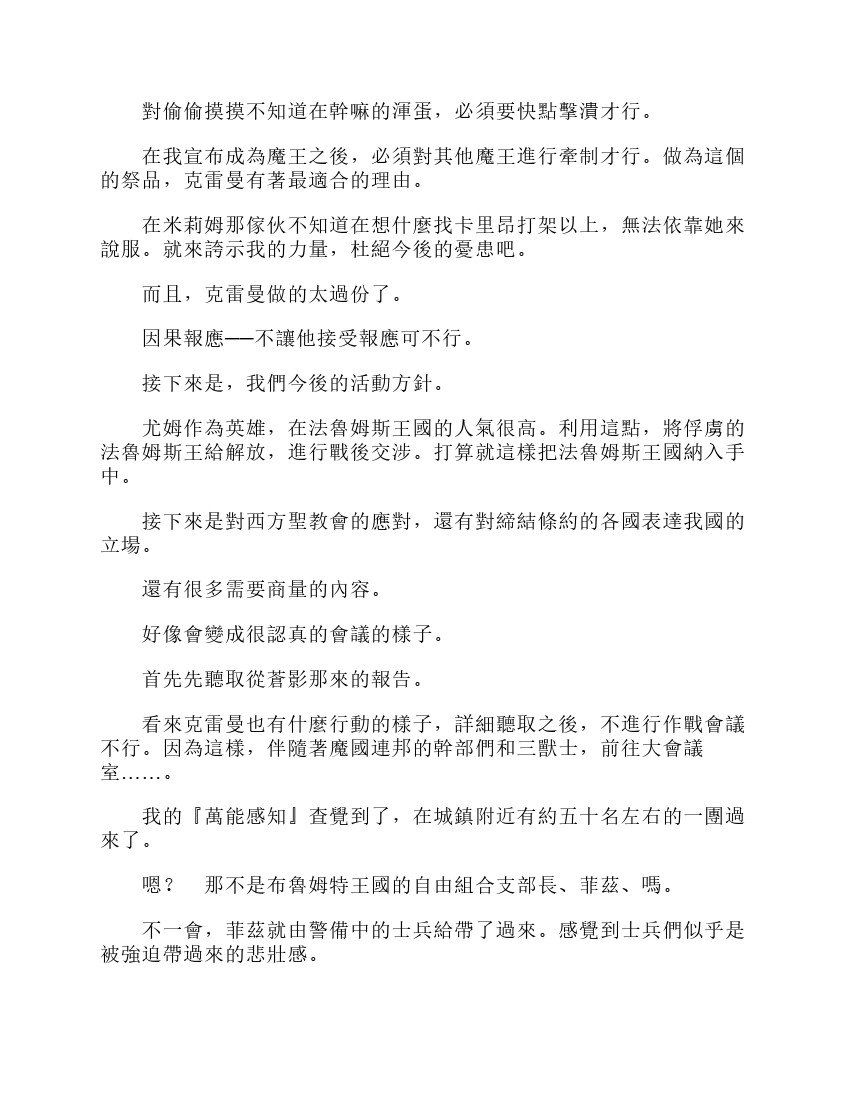 第6卷