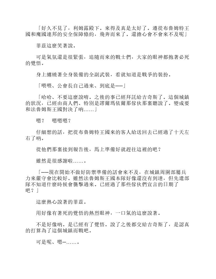 第6卷