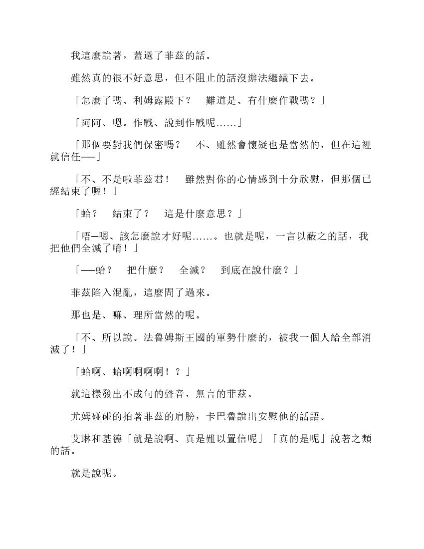 第6卷