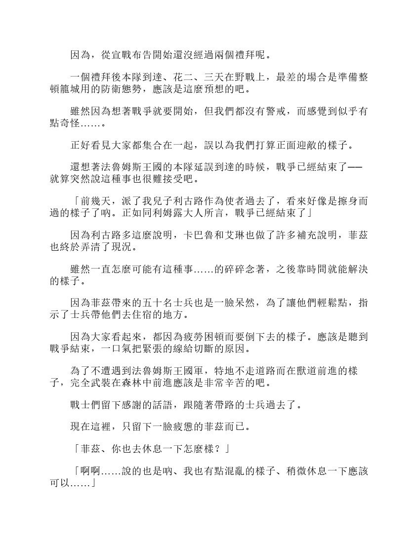 第6卷