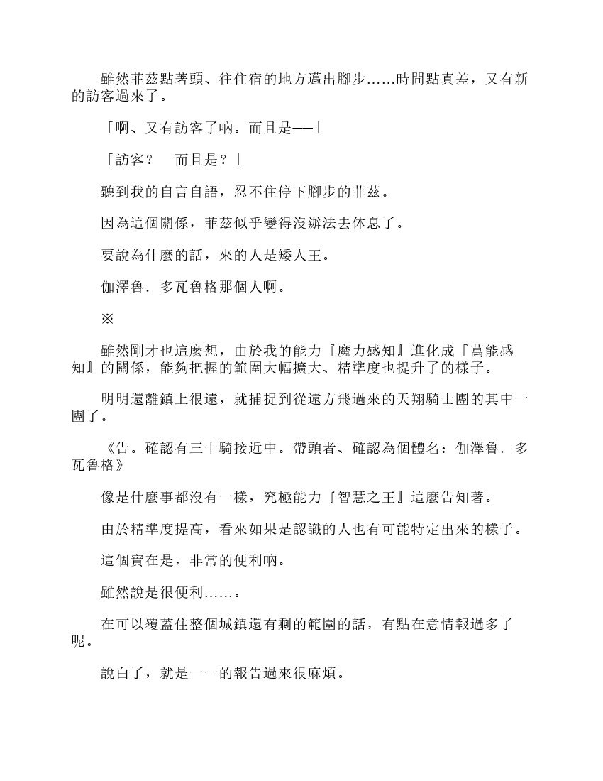 第6卷