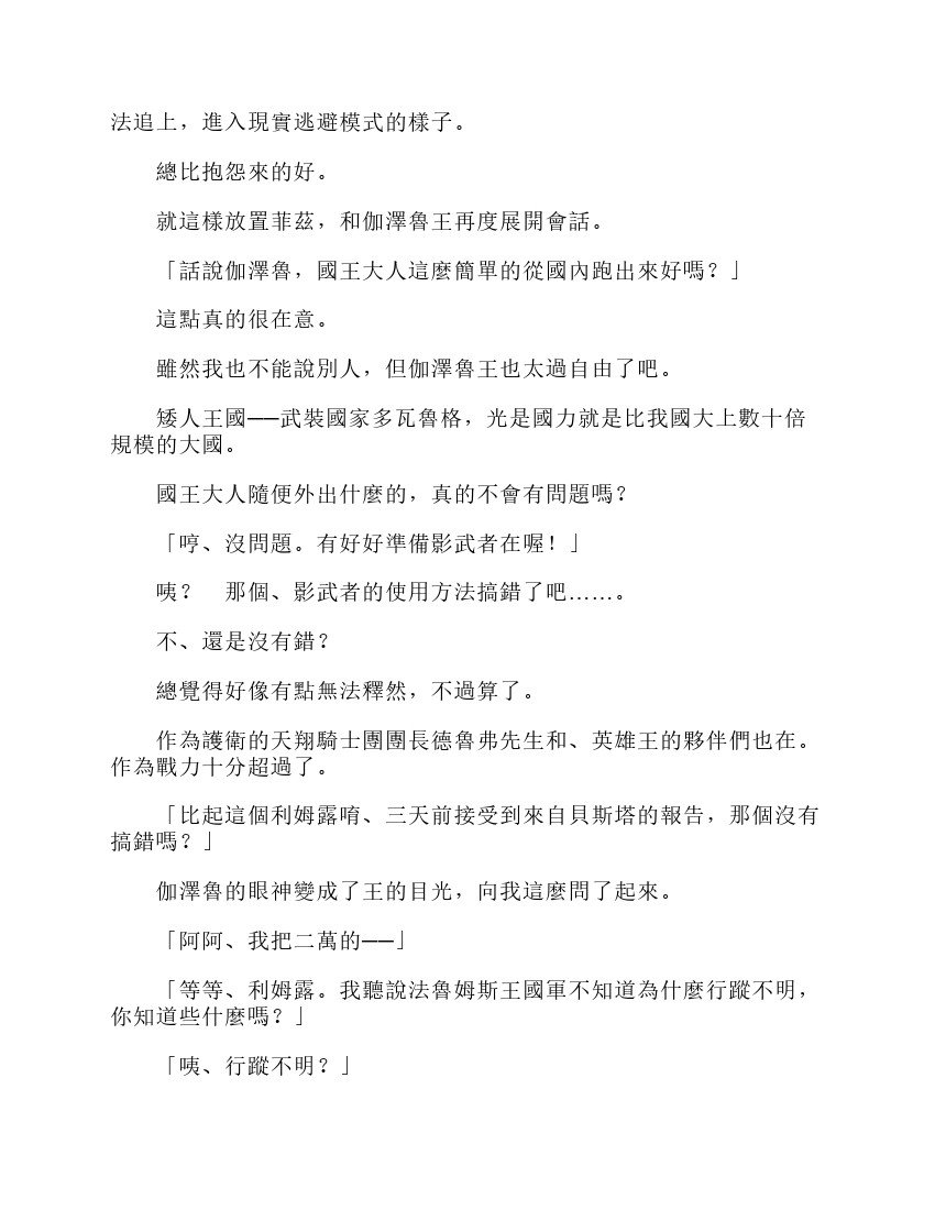 第6卷