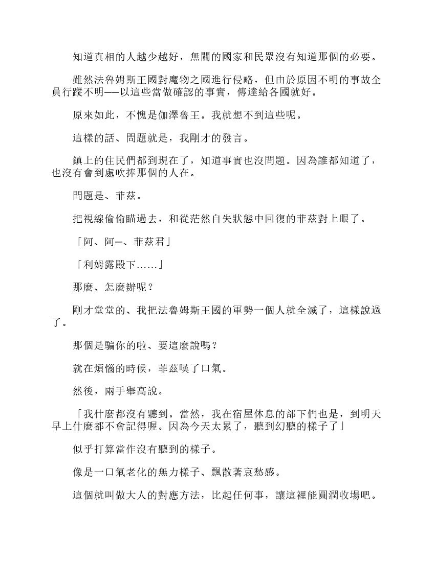 第6卷