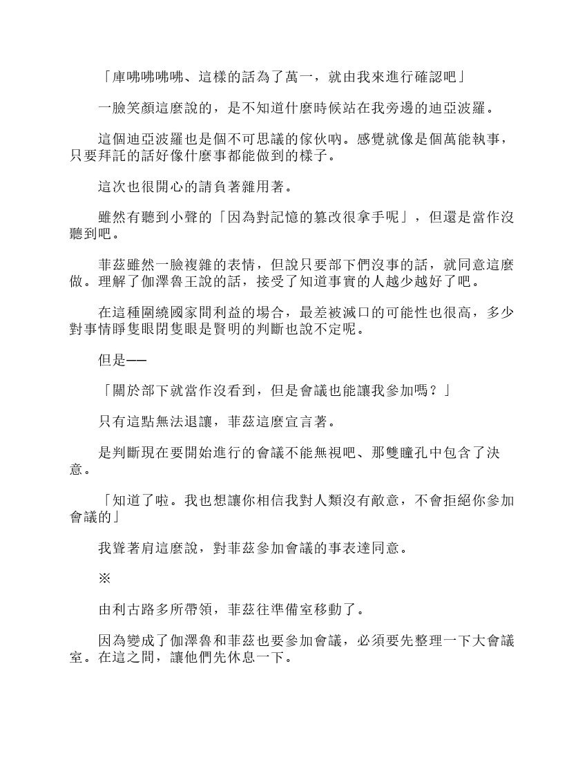 第6卷