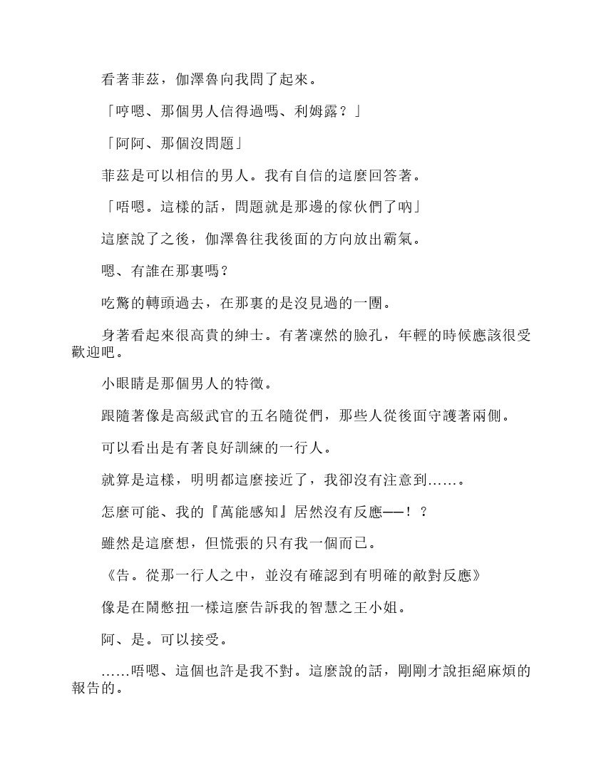 第6卷