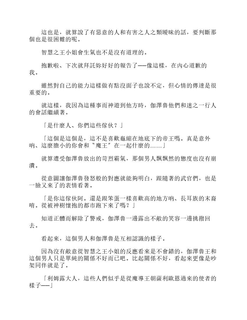 第6卷