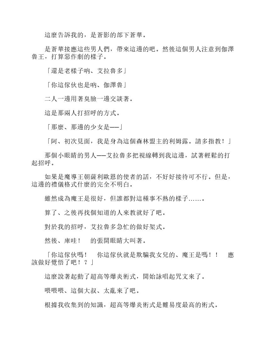 第6卷