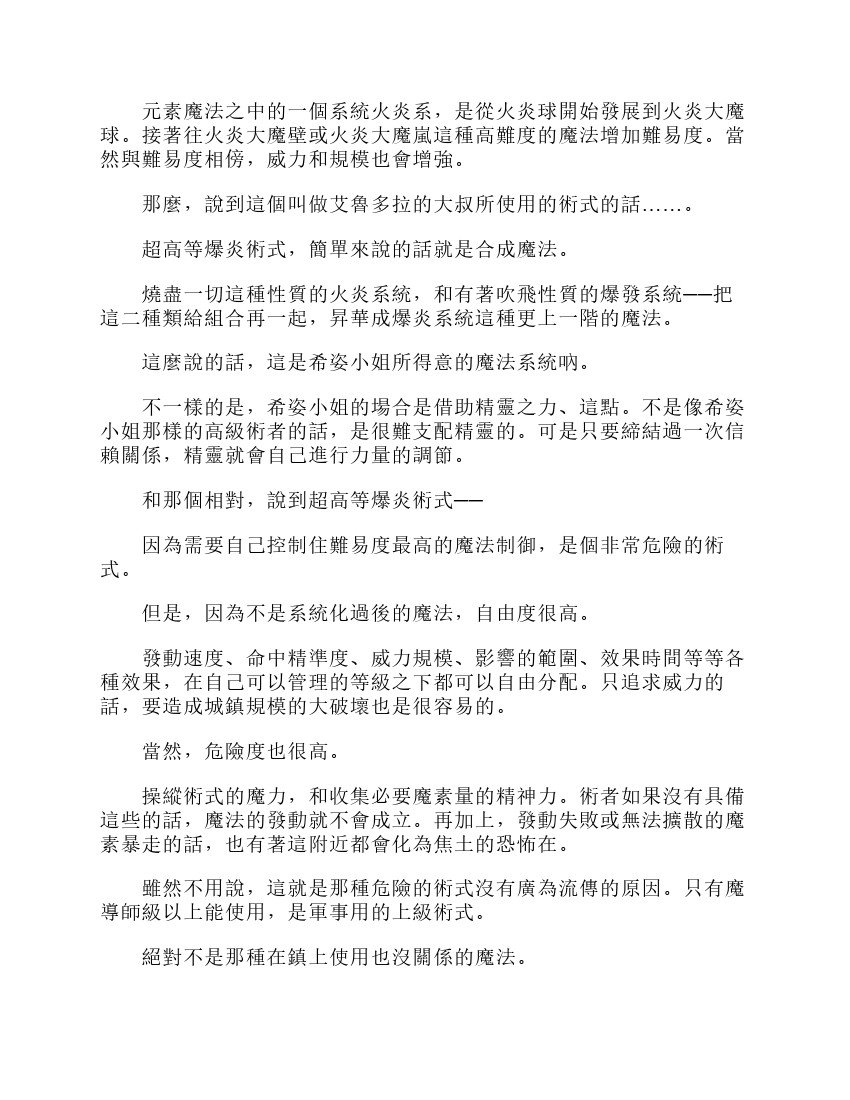第6卷