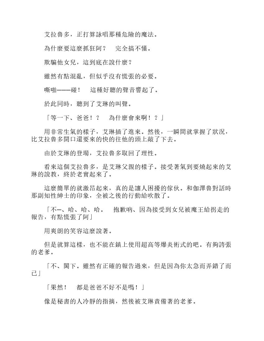 第6卷