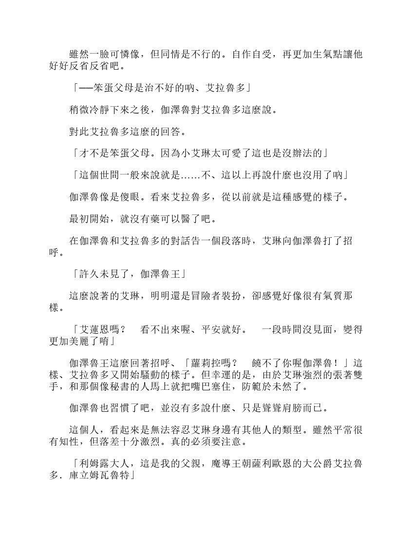 第6卷