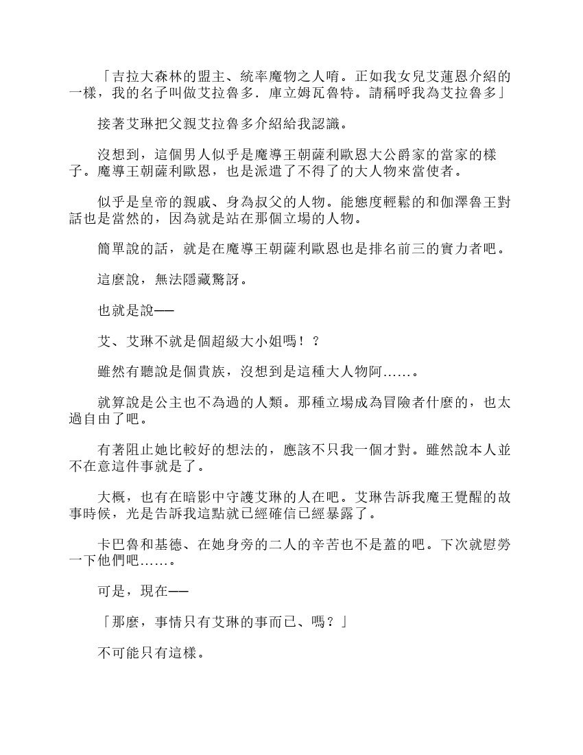 第6卷