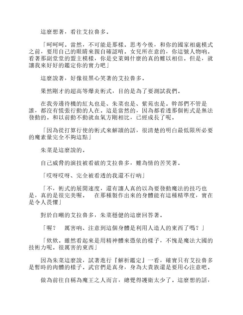 第6卷