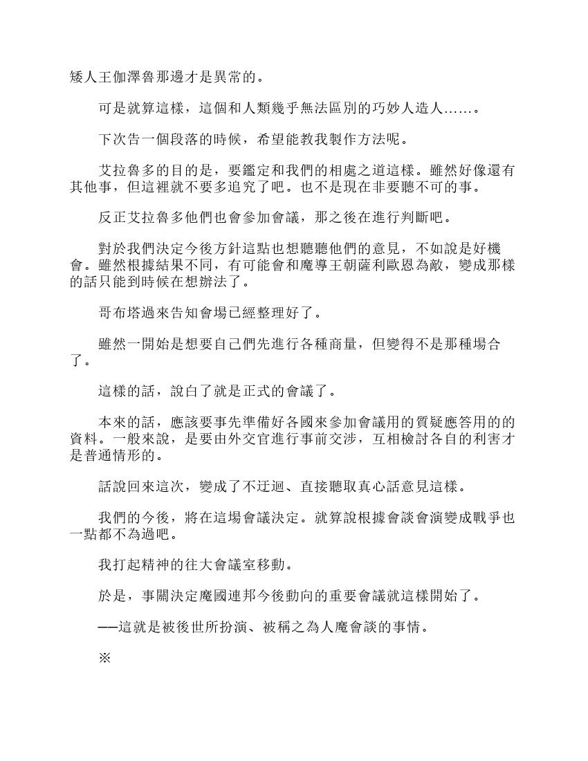 第6卷