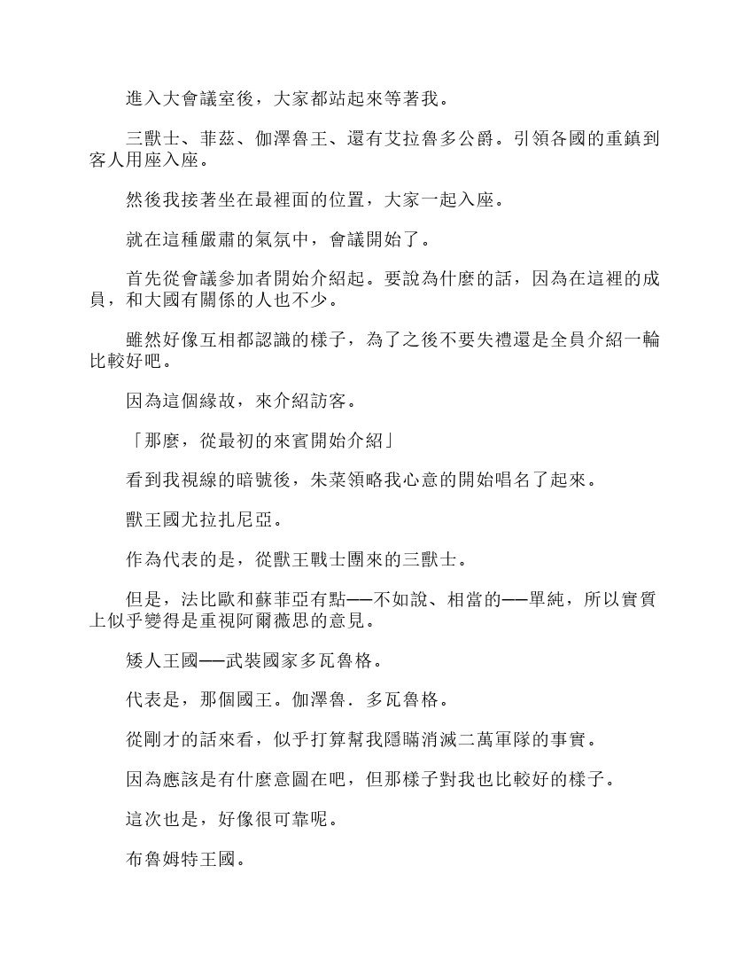 第6卷