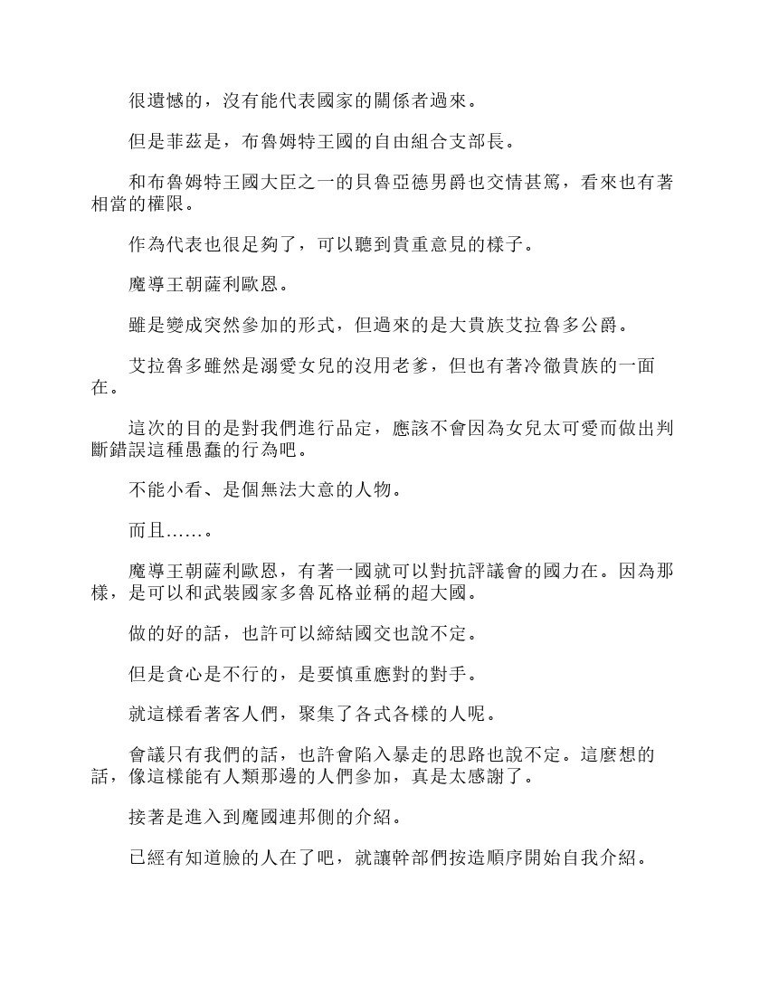 第6卷