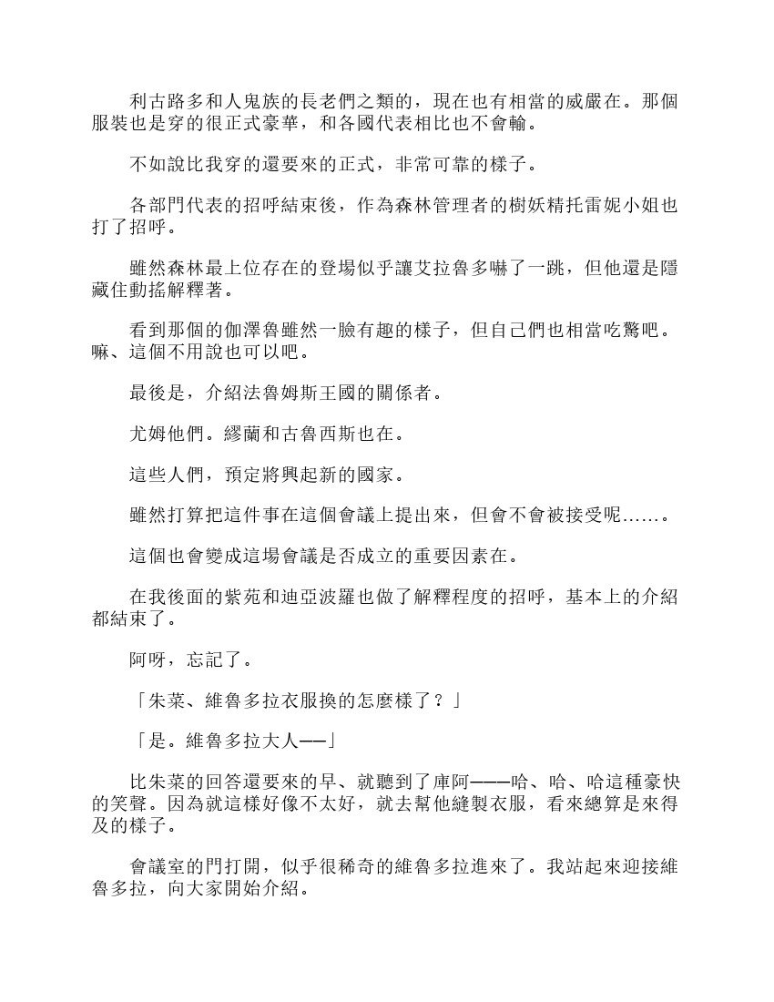 第6卷