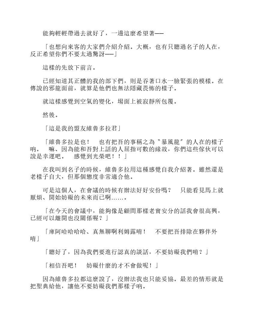 第6卷