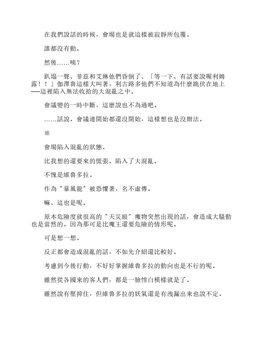 第6卷