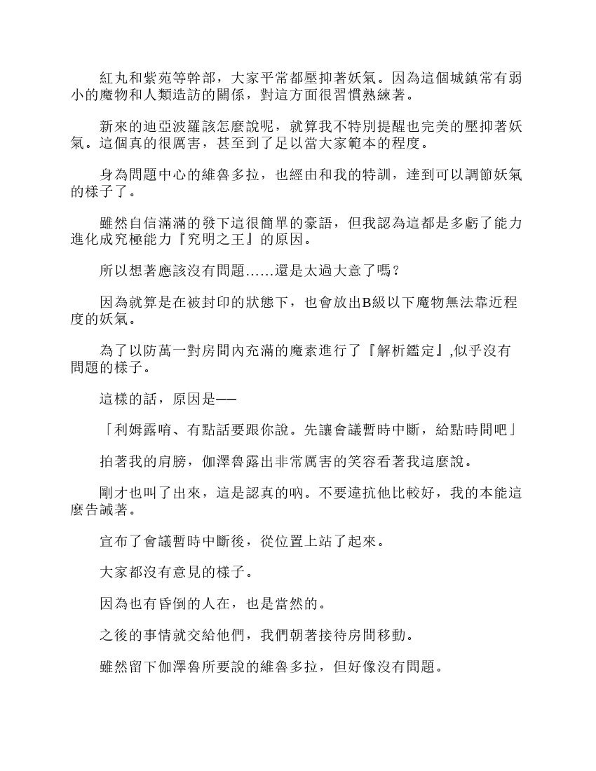 第6卷