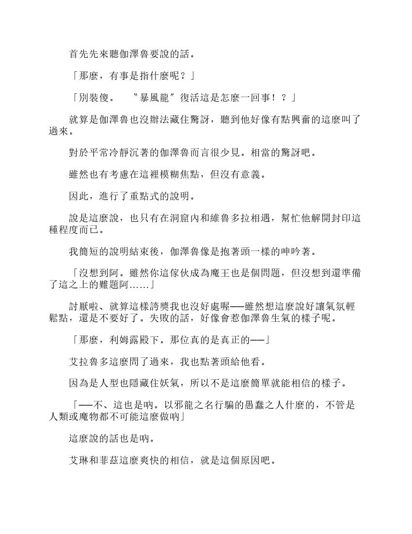 第6卷