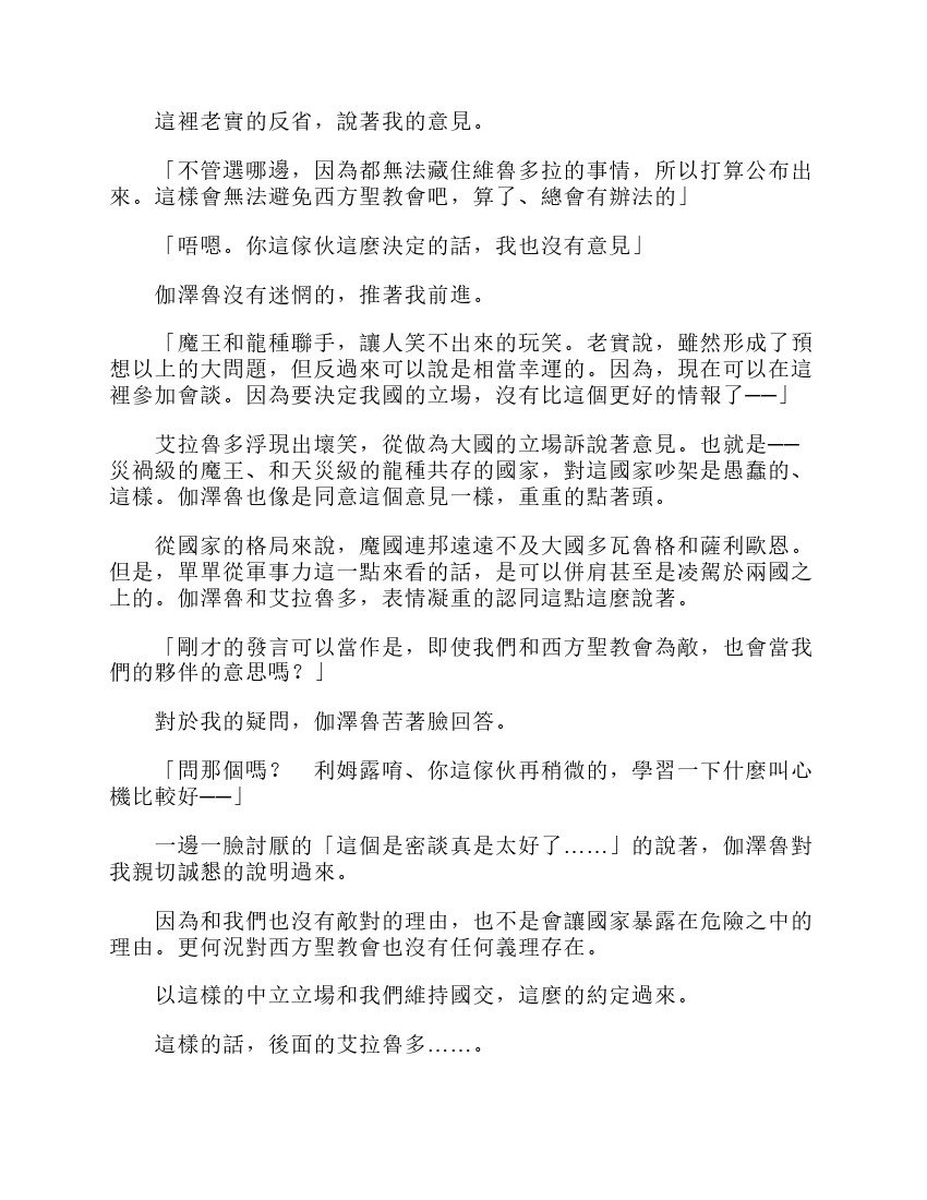 第6卷