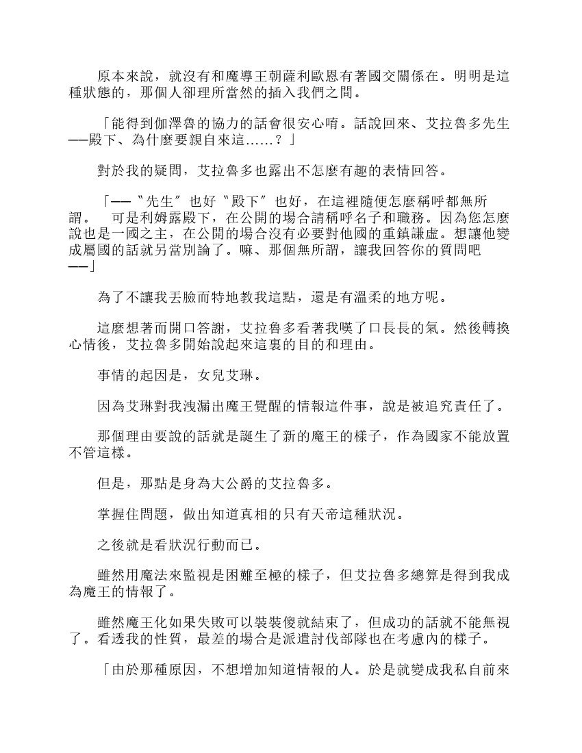 第6卷
