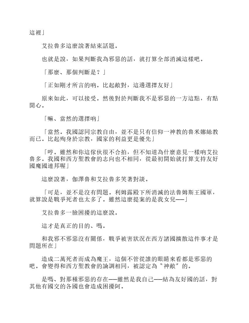 第6卷