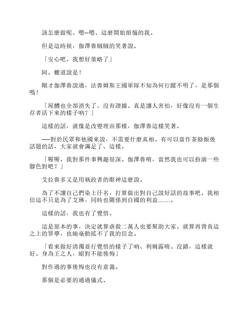 第6卷