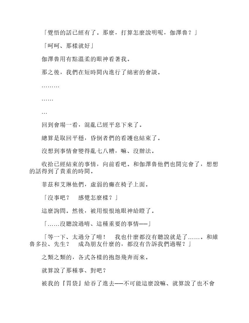 第6卷