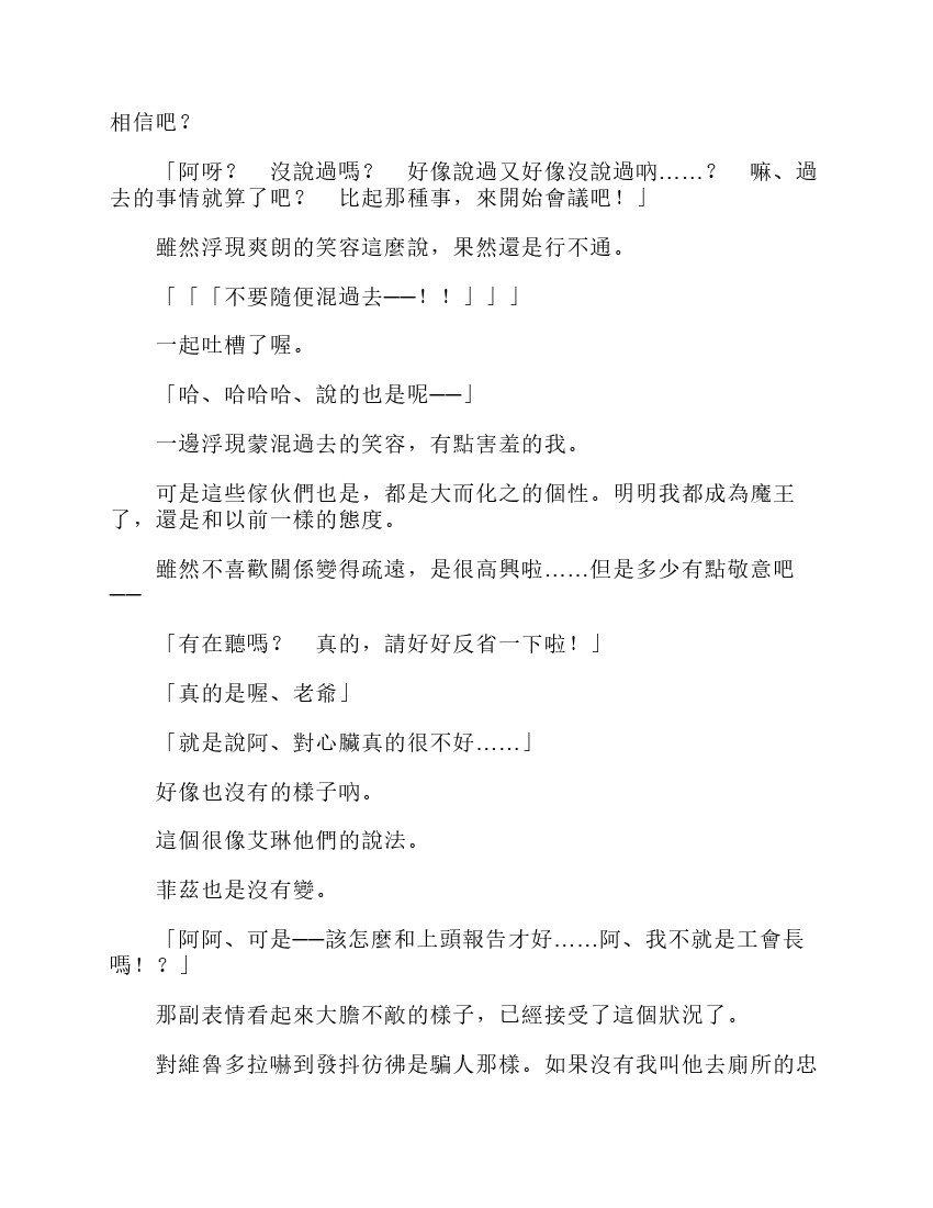 第6卷