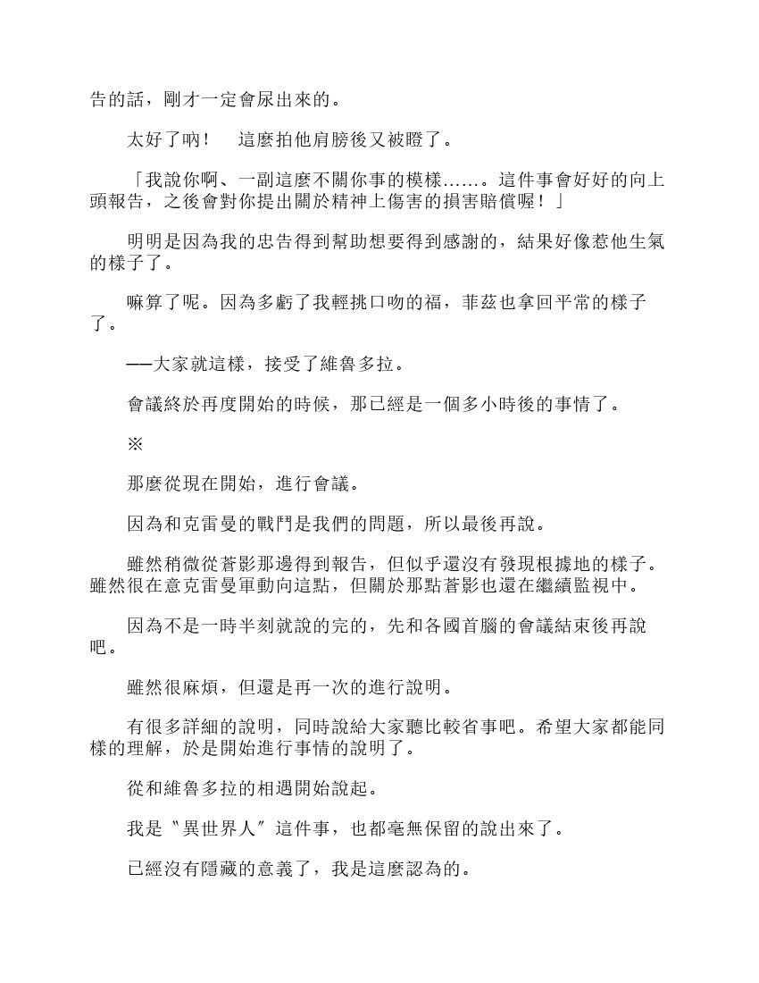 第6卷