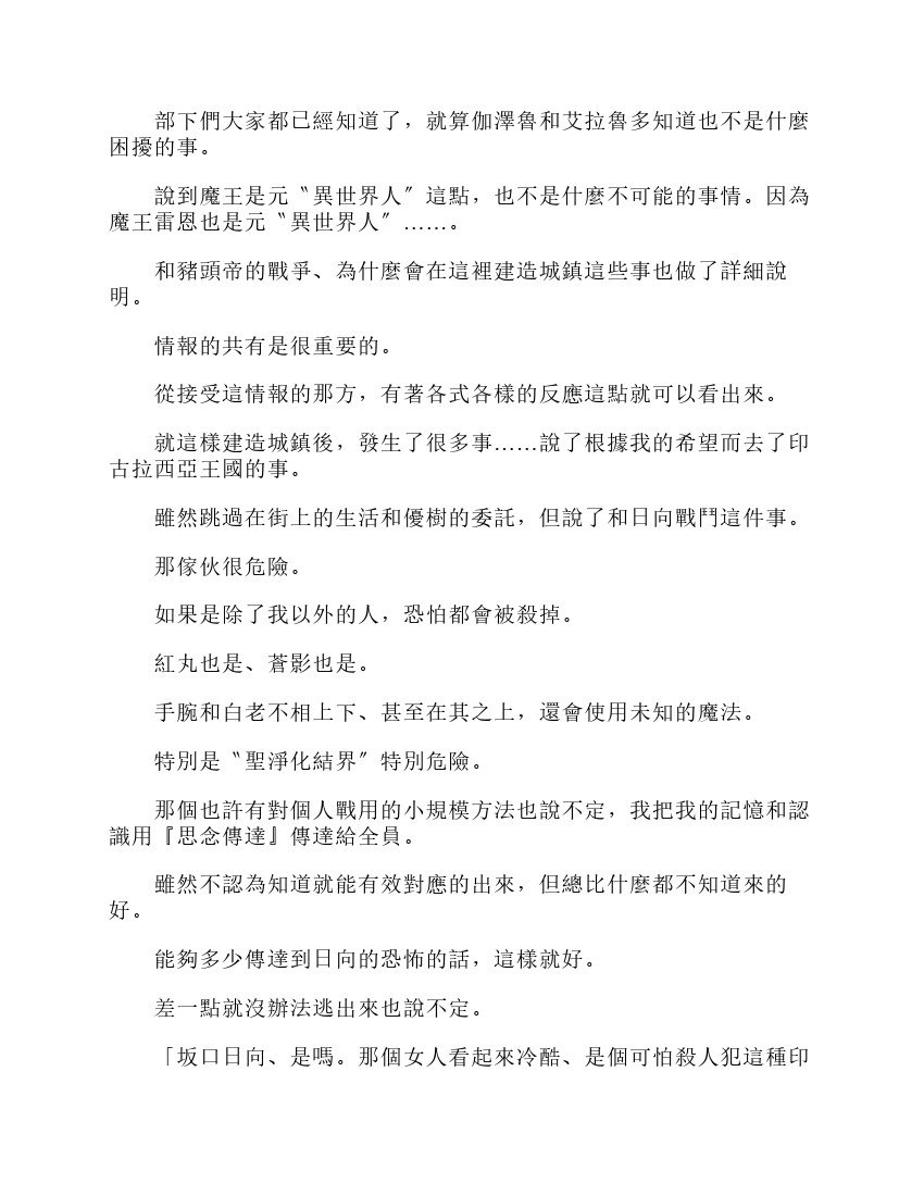 第6卷