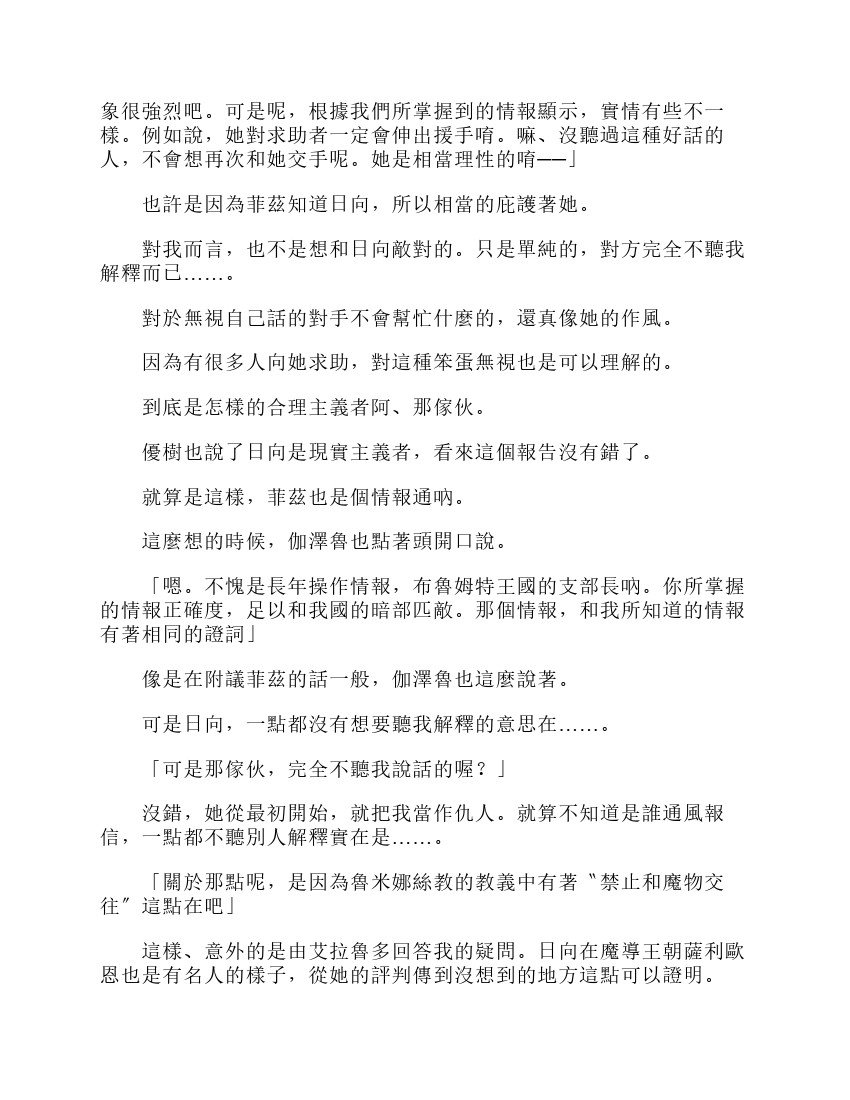 第6卷