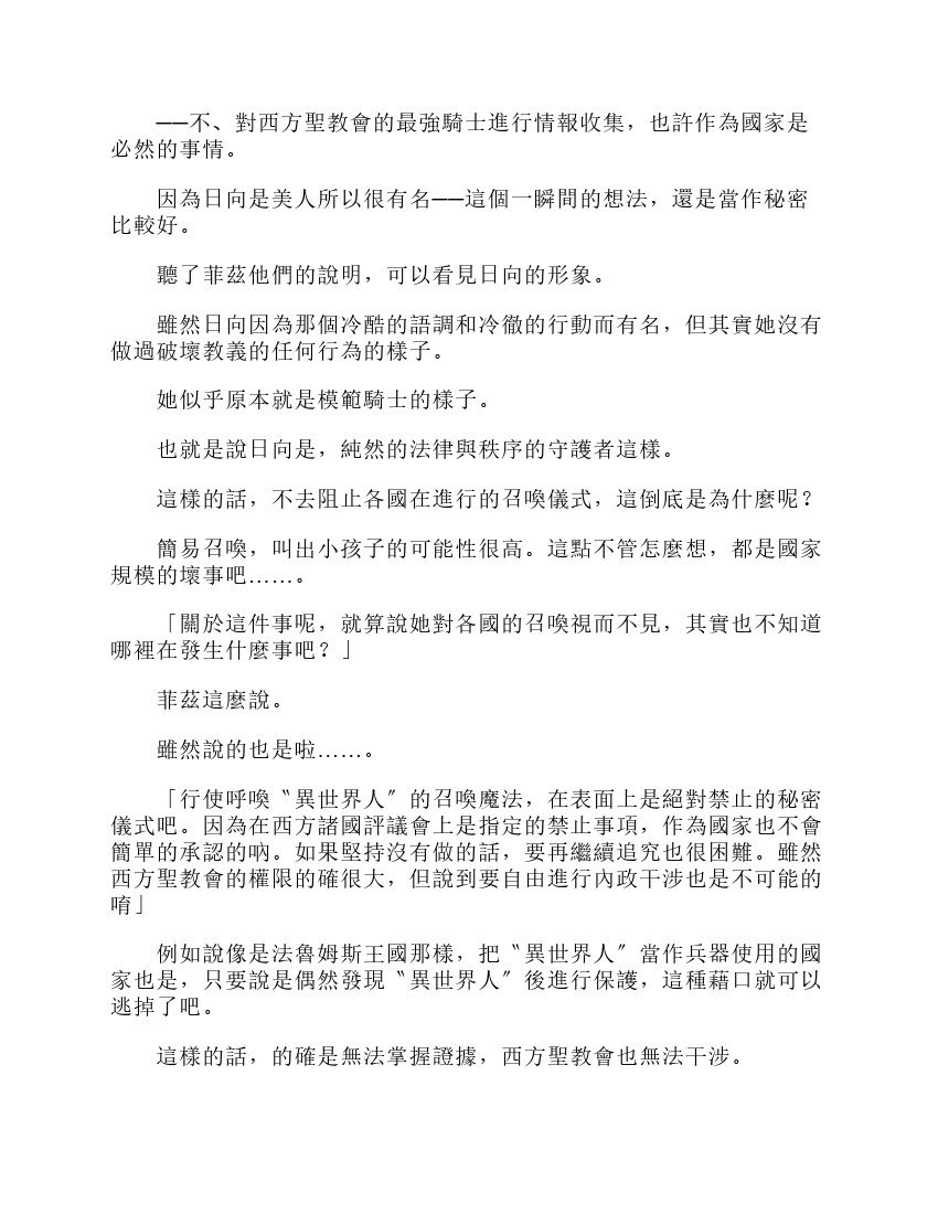 第6卷