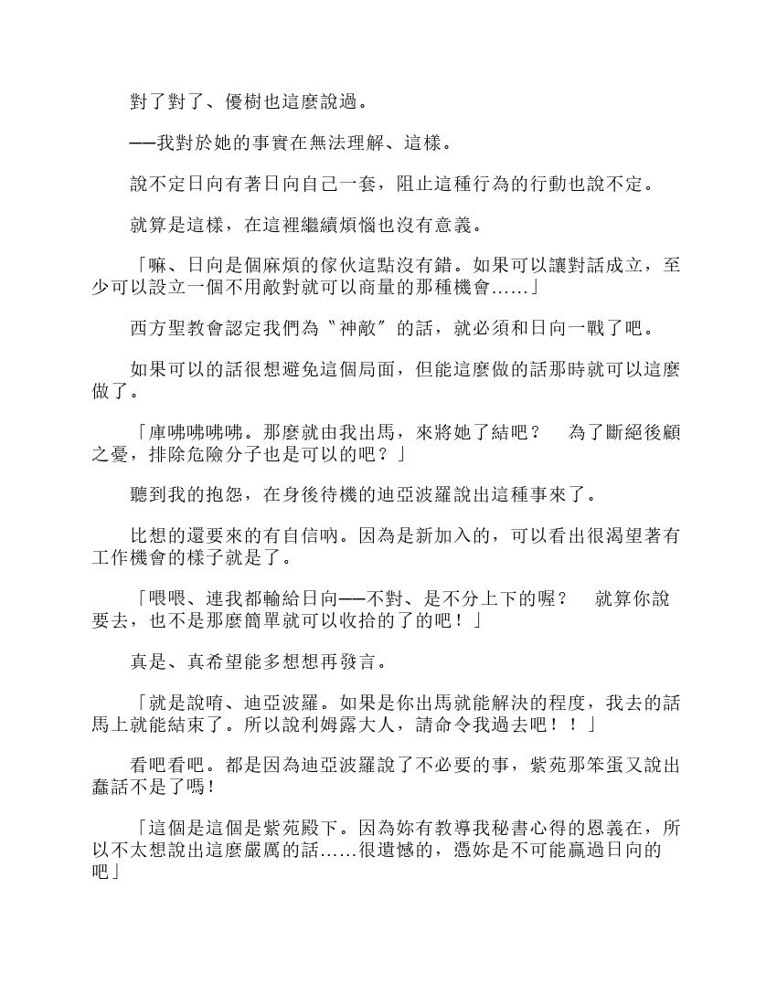 第6卷