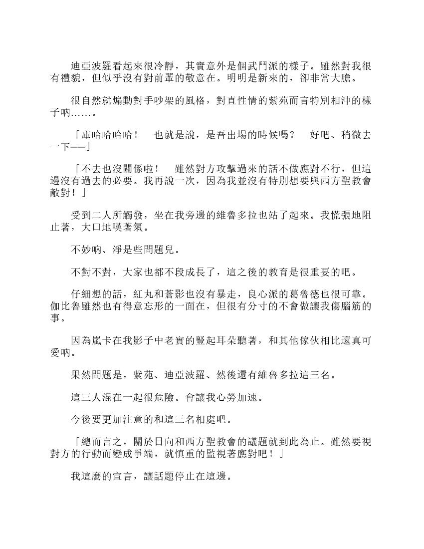第6卷